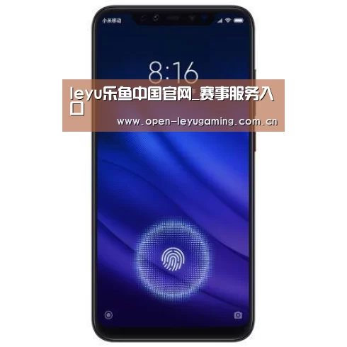 小米8屏幕指纹版 6GB+128GB 黑色 全网通4G 双卡双待 全面屏拍照智能游戏手机