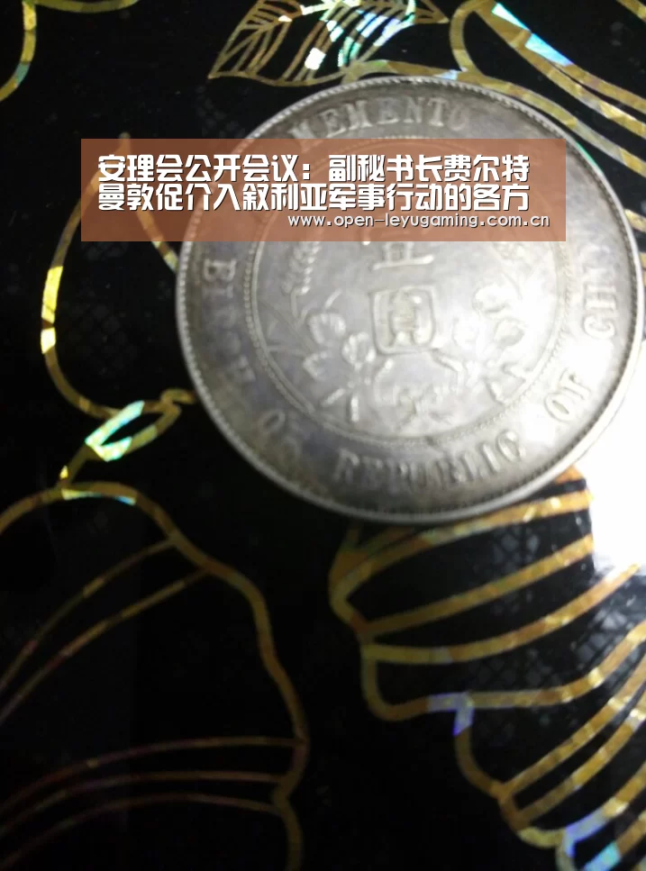 乐鱼真人