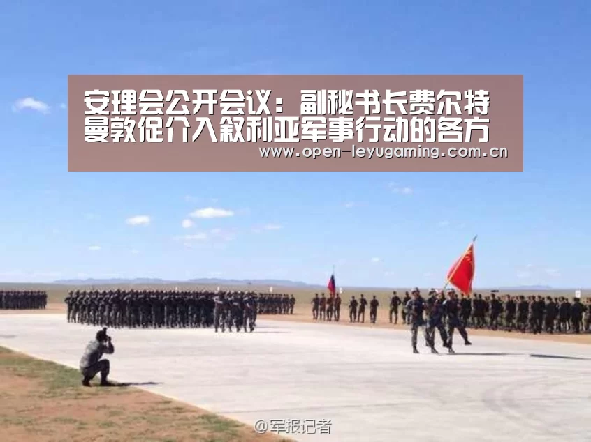 乐鱼真人