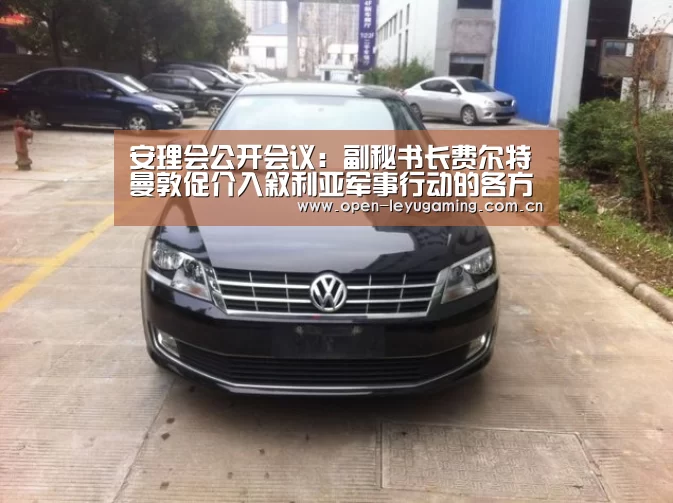 乐鱼真人