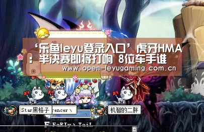 乐鱼leyu登录入口