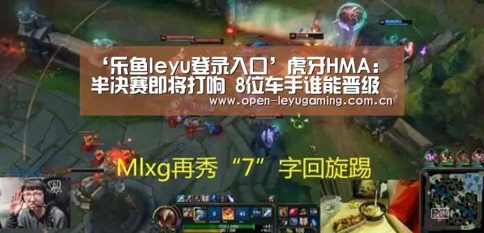 乐鱼leyu登录入口