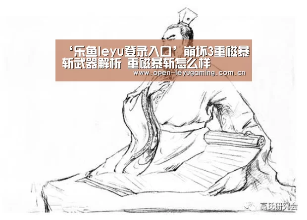 乐鱼leyu登录入口