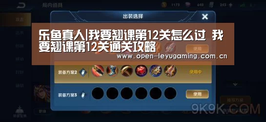 乐鱼真人