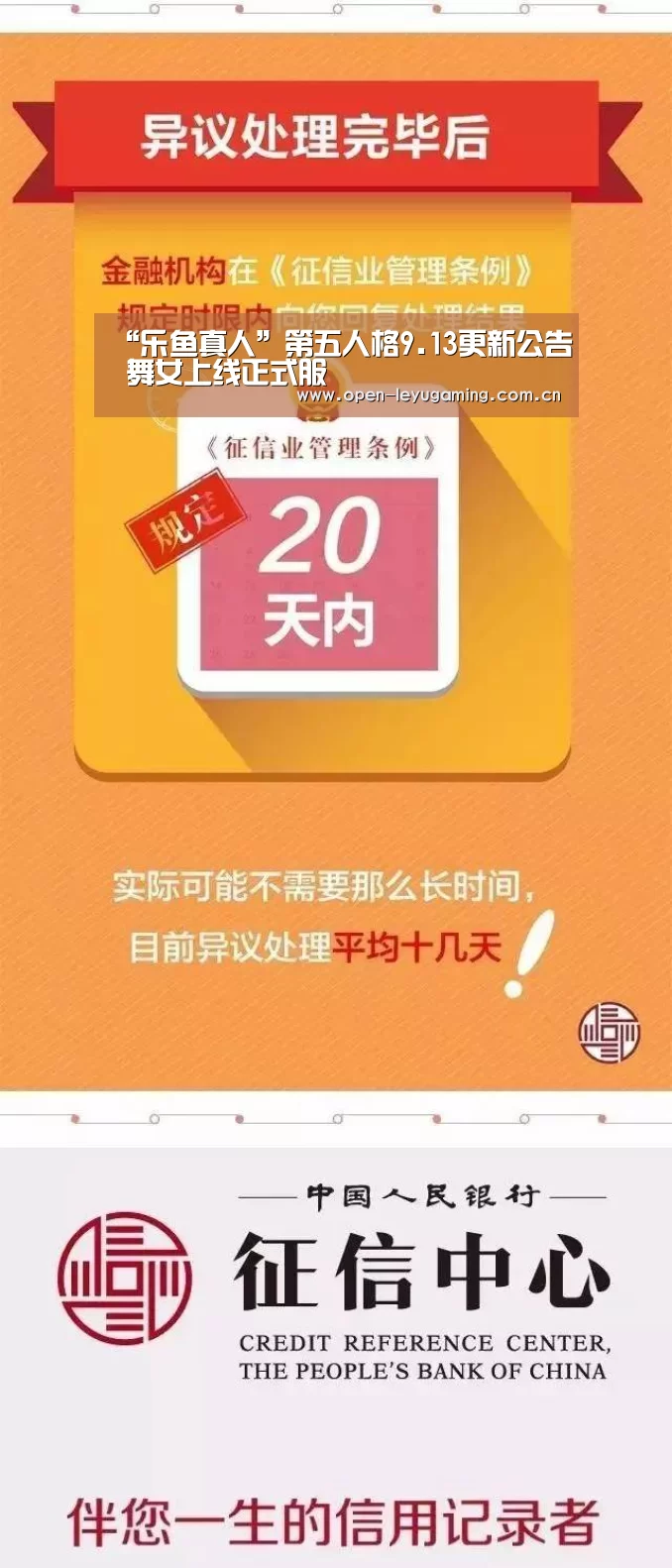 乐鱼真人