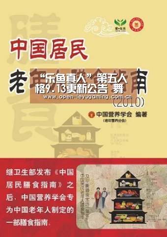 乐鱼leyu登录入口