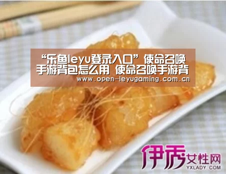 乐鱼真人