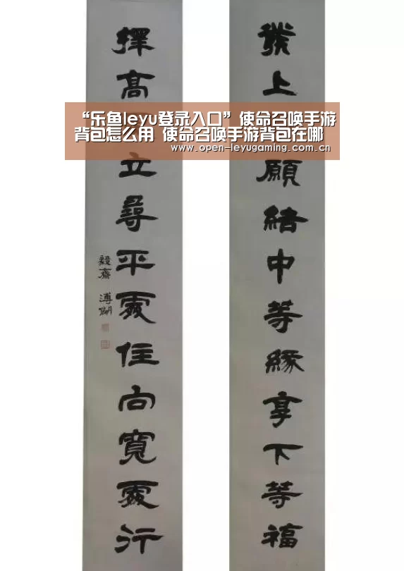 乐鱼leyu登录入口