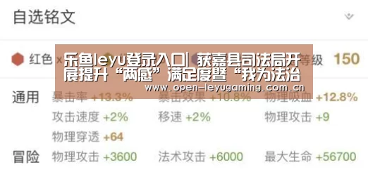 乐鱼leyu登录入口