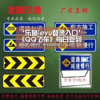 ‘乐鱼leyu登录入口’《QQ飞车》每日签到领取4399游戏盒独家礼包!(图2) 乐鱼leyu登录入口