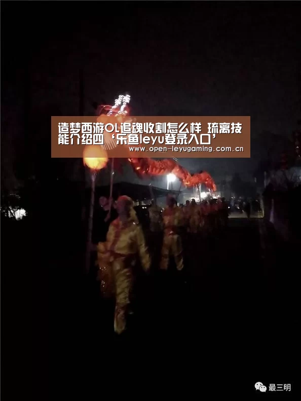 乐鱼真人