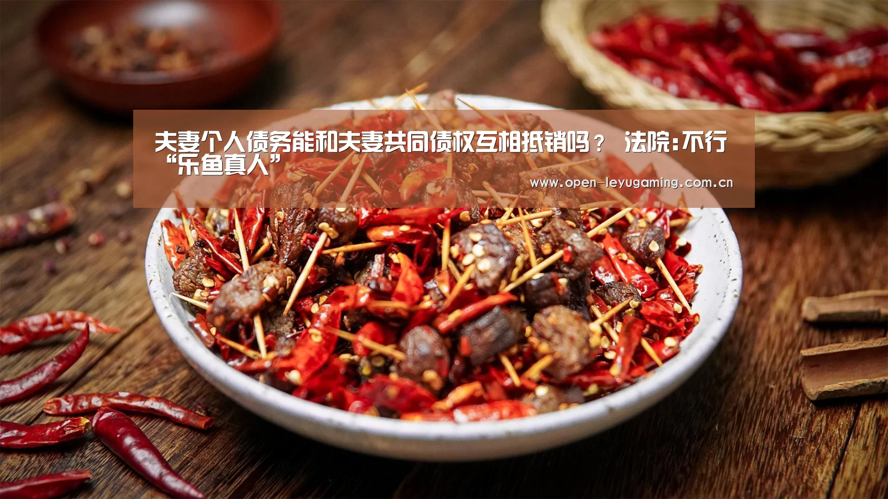 乐鱼leyu登录入口
