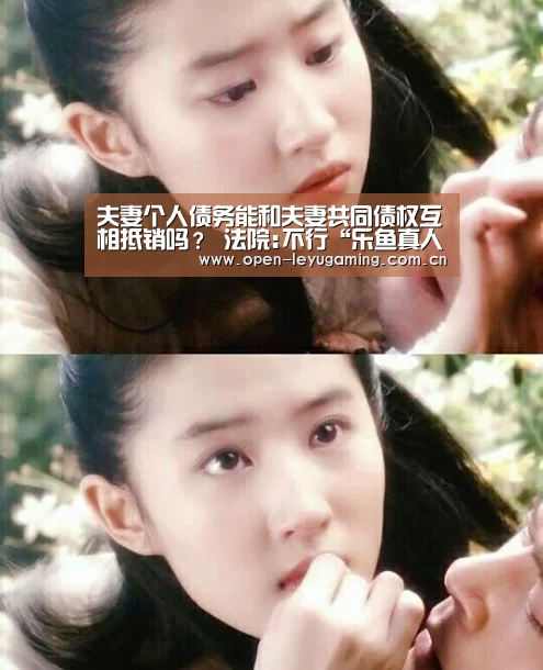 乐鱼真人