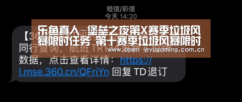 乐鱼leyu登录入口