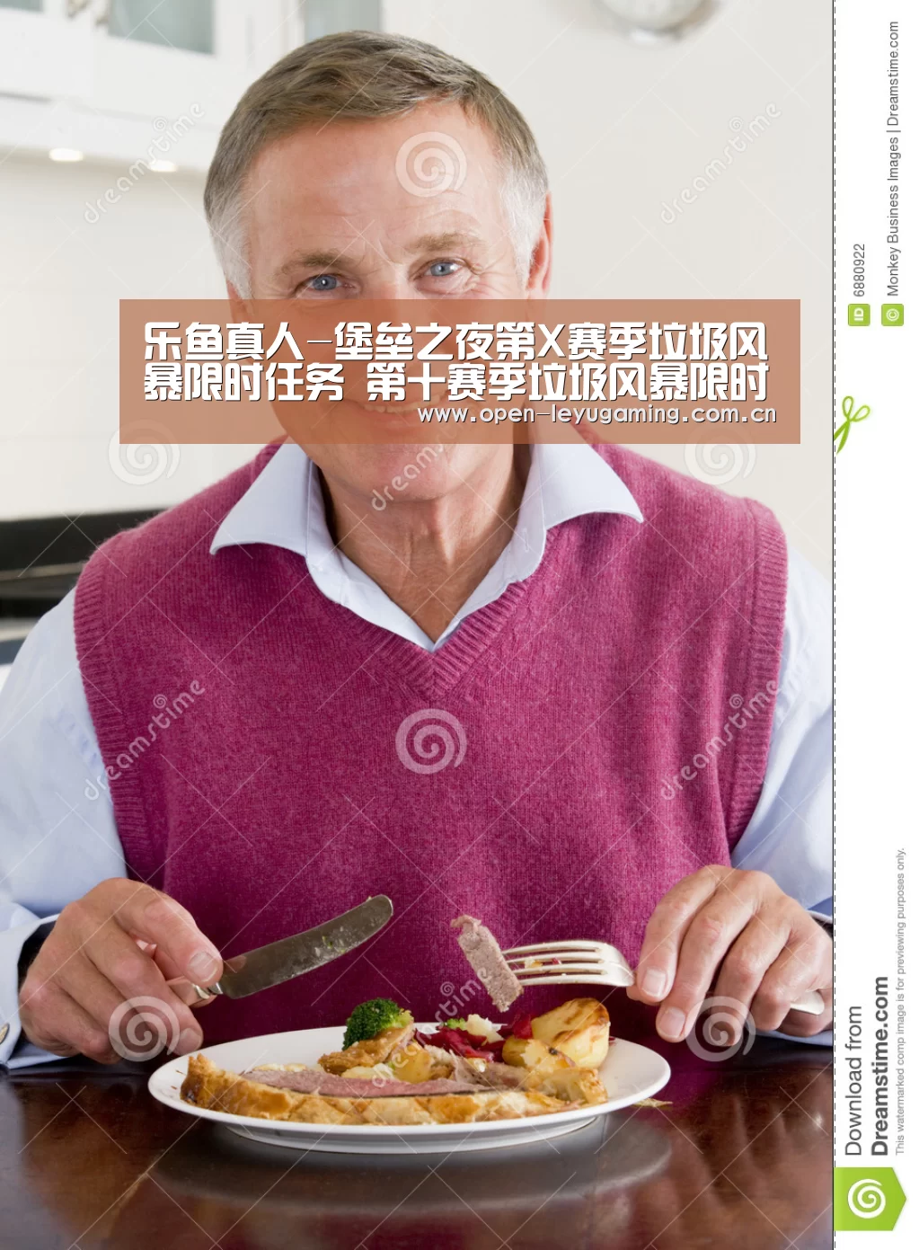 乐鱼leyu登录入口